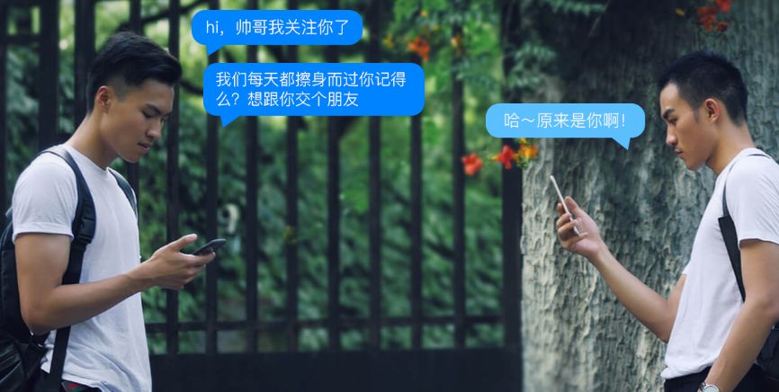 小蓝不用手机号怎么注册？